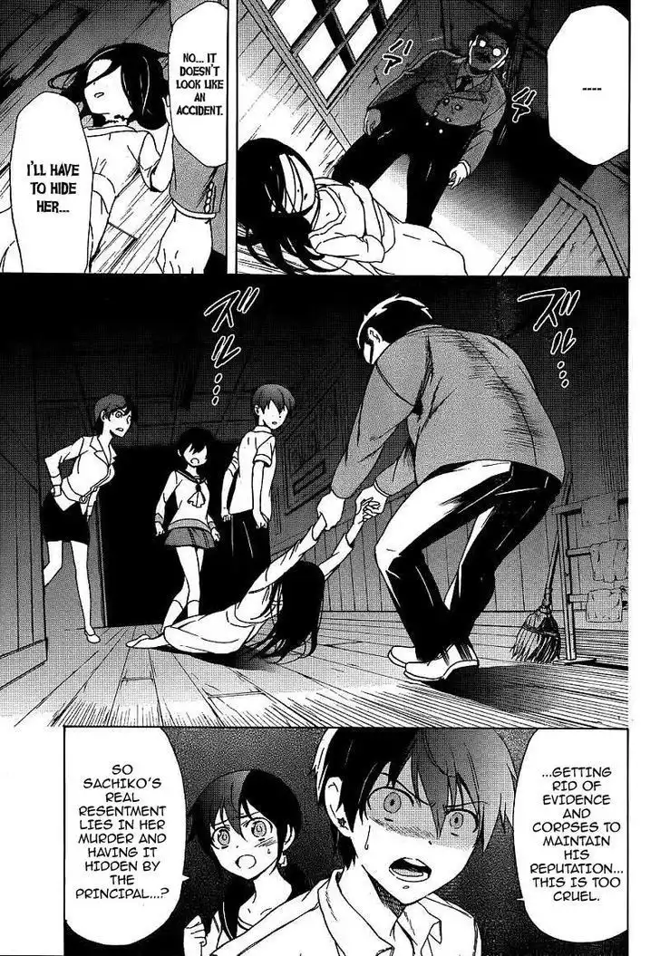 Corpse Party Blood Covered Chapter 40 20